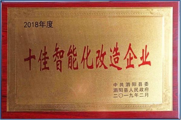 49629澳网论坛