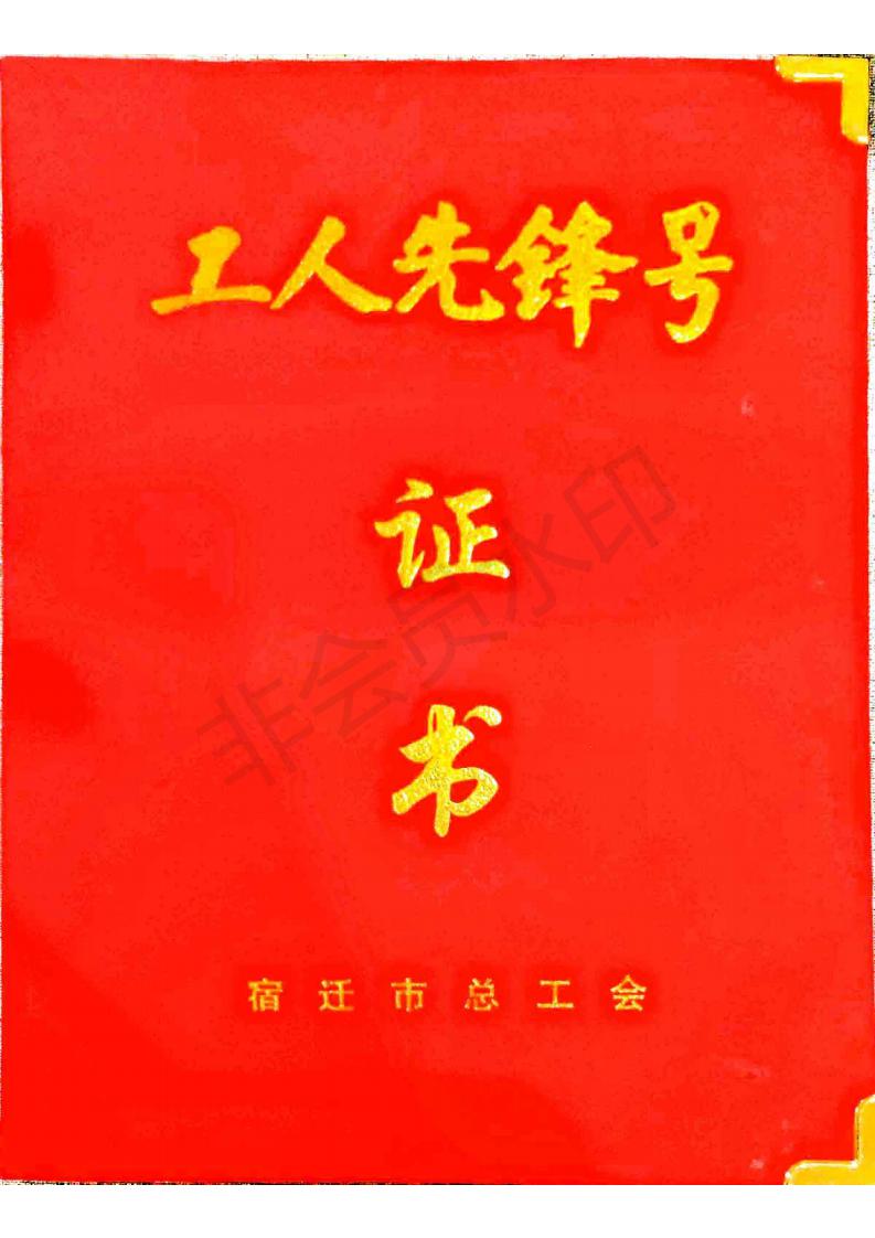 49629澳网论坛